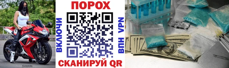 АМФ Розовый  Купить где  Голицыно 