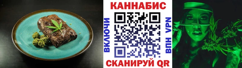 Canna-Cookies конопля  Купить  Голицыно 