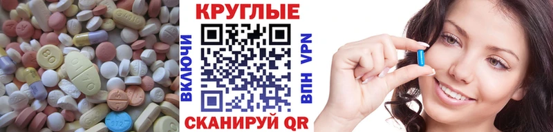 Ecstasy 250 мг  Купить закладки  Голицыно 