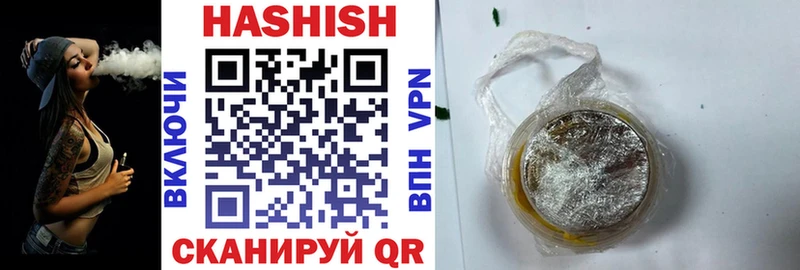 ГАШ гашик  Купить где  Голицыно 