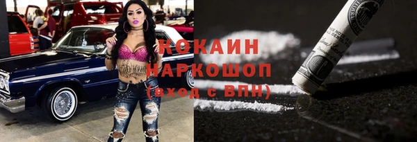 таблы Заволжск