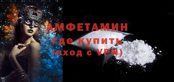 таблы Заволжск