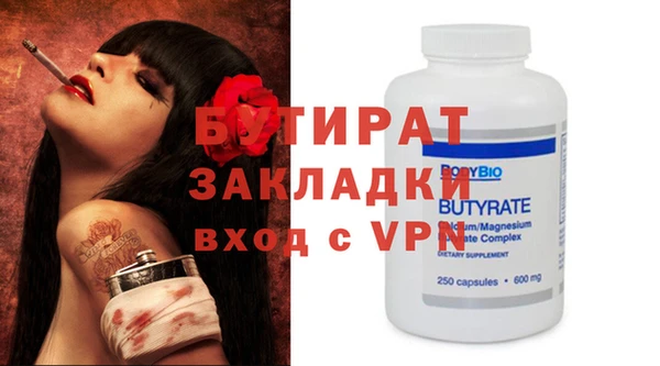 таблы Заволжье