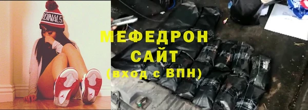таблы Заволжье
