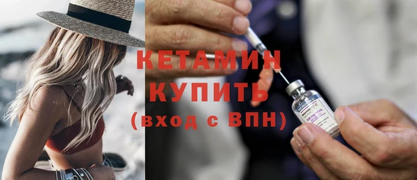 таблы Заволжск