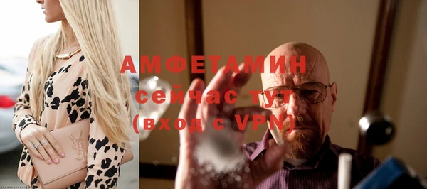 таблы Заволжск