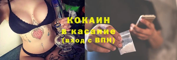 таблы Заволжье
