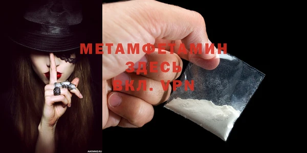 дмт Заводоуковск