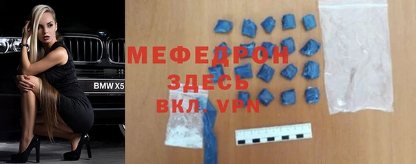 таблы Заволжье