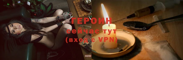 таблы Заволжье
