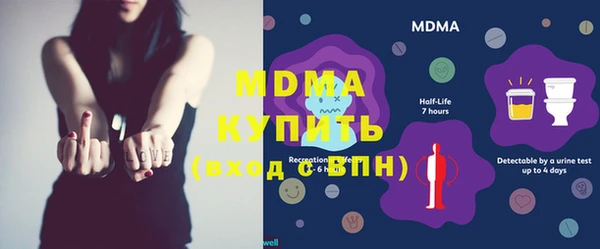дмт Заводоуковск