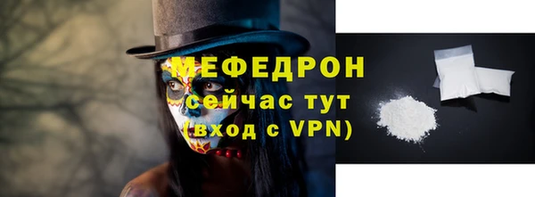 дмт Заводоуковск