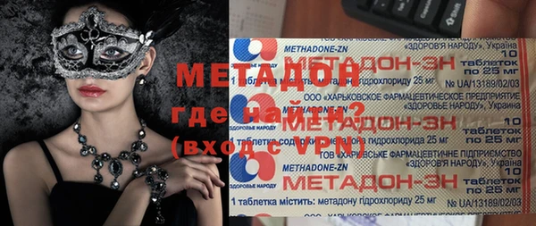 таблы Заволжье