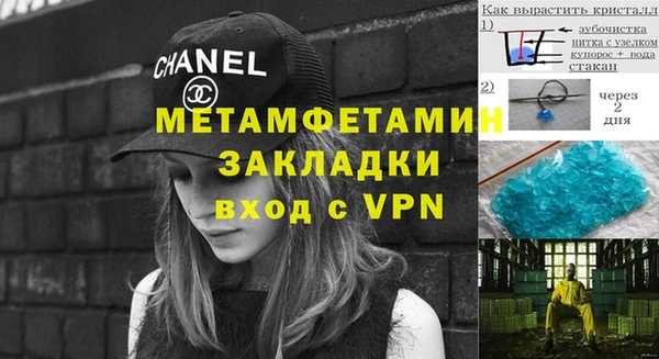 таблы Заволжск