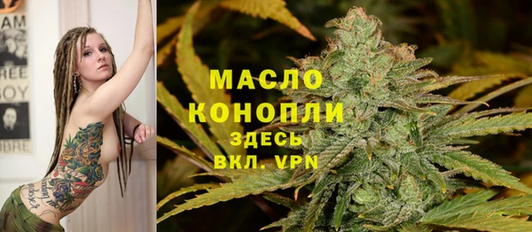 таблы Заволжск