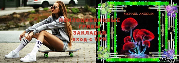 таблы Заволжье