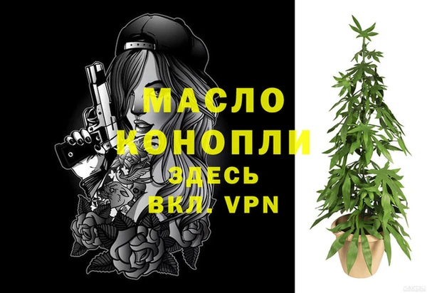 таблы Заволжск