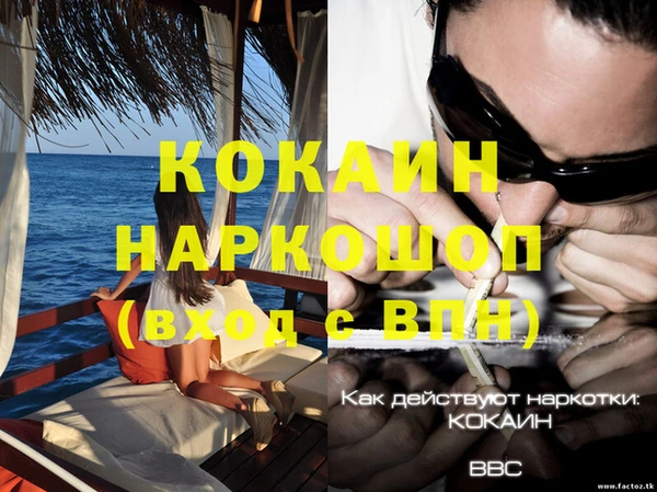 таблы Заволжск