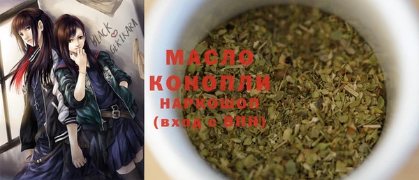 таблы Заволжье