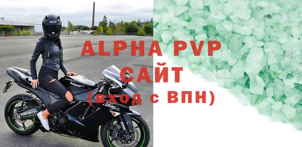 таблы Заволжск
