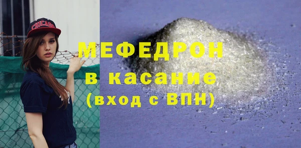 таблы Заволжск