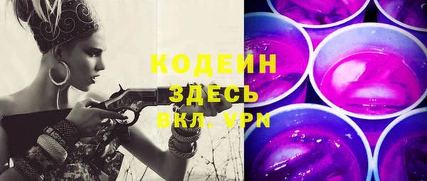 таблы Заволжск