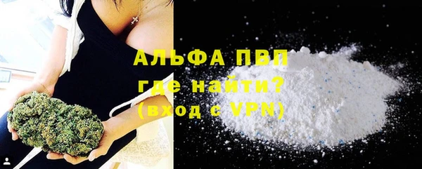 таблы Заволжье