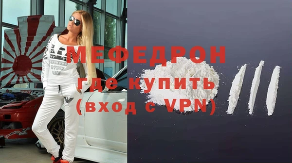таблы Заволжск