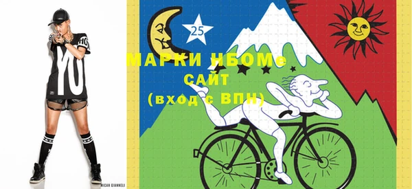 таблы Заволжск