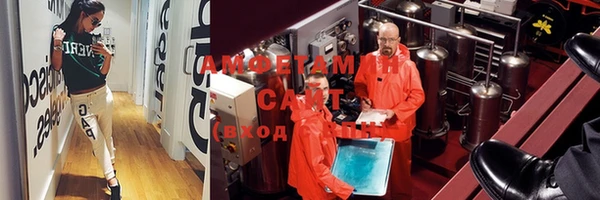 таблы Заволжье