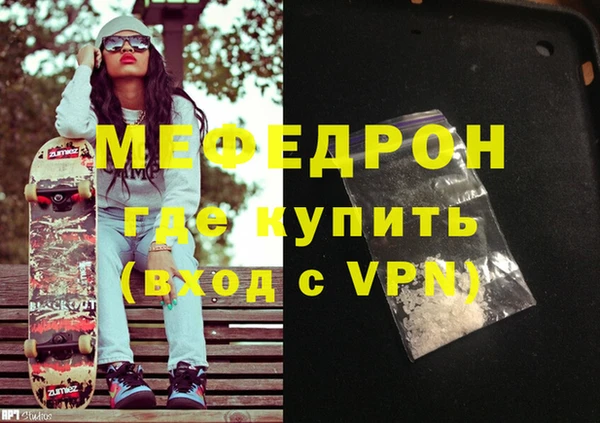таблы Заволжье