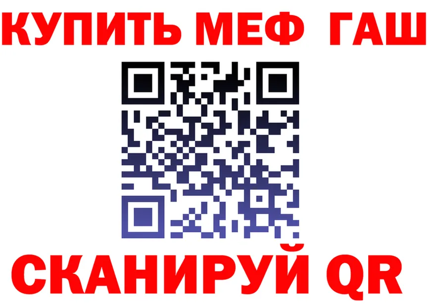Где купить наркотики? это клад Голицыно