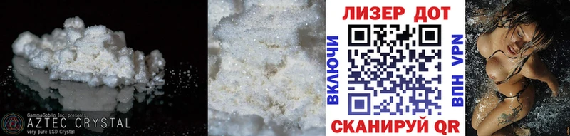 Купить  Голицыно  ЛСД экстази ecstasy 