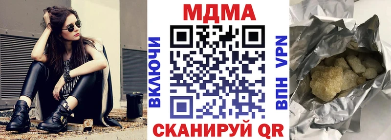 MDMA кристаллы  Купить где  Голицыно 