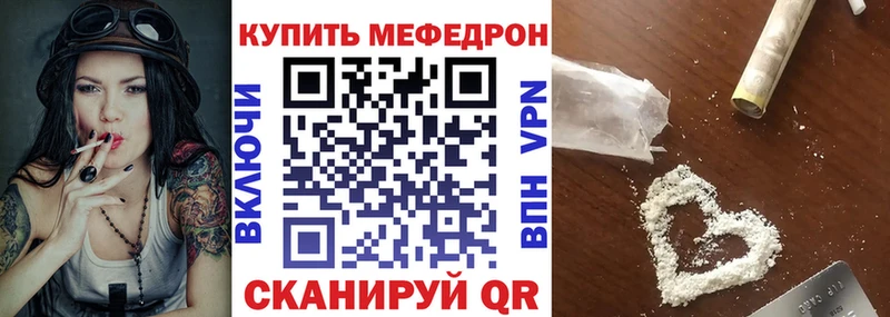Купить где  Голицыно  Меф мяу мяу 
