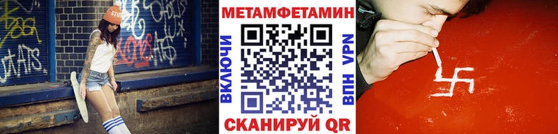 Купить закладки  Голицыно  МЕТАМФЕТАМИН Декстрометамфетамин 99.9% 
