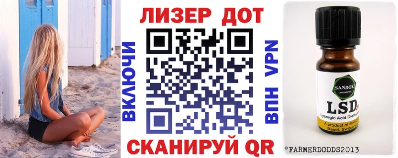 Марки NBOMe 1,5мг Голицыно