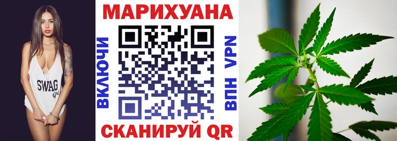 Купить закладки  Голицыно  Бошки Шишки семена 